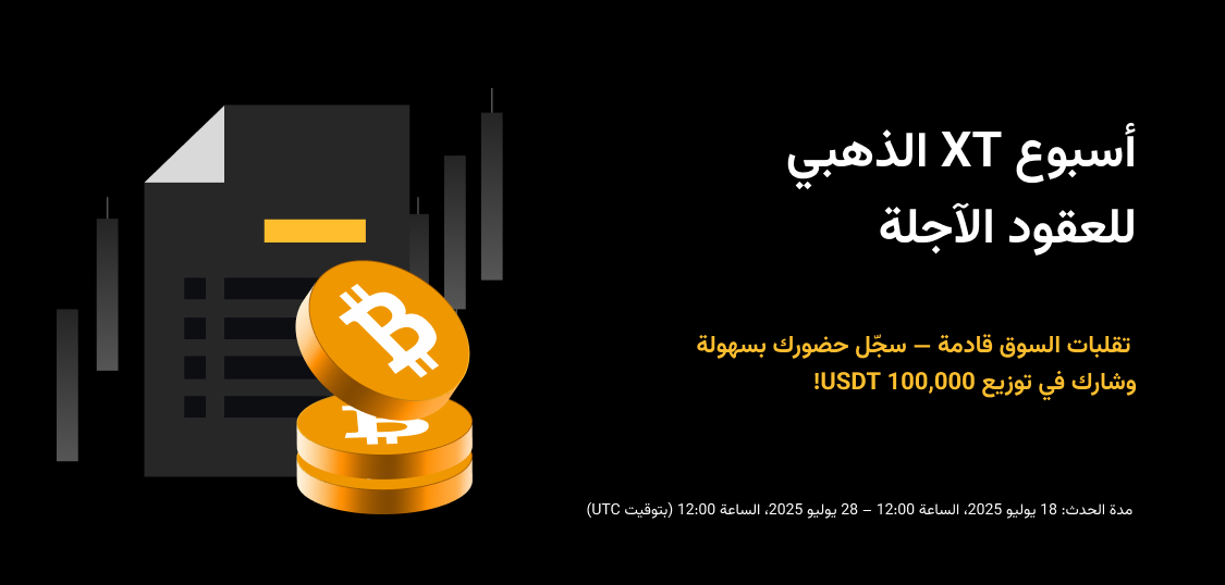 1125X538 Arabic.jpg