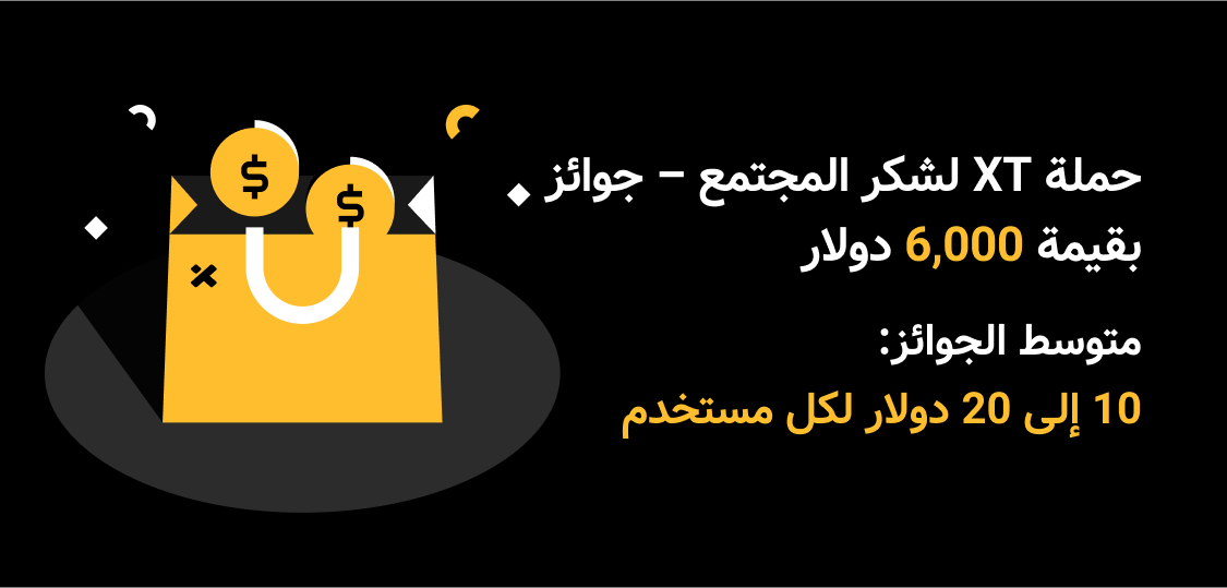 web Arab.jpg