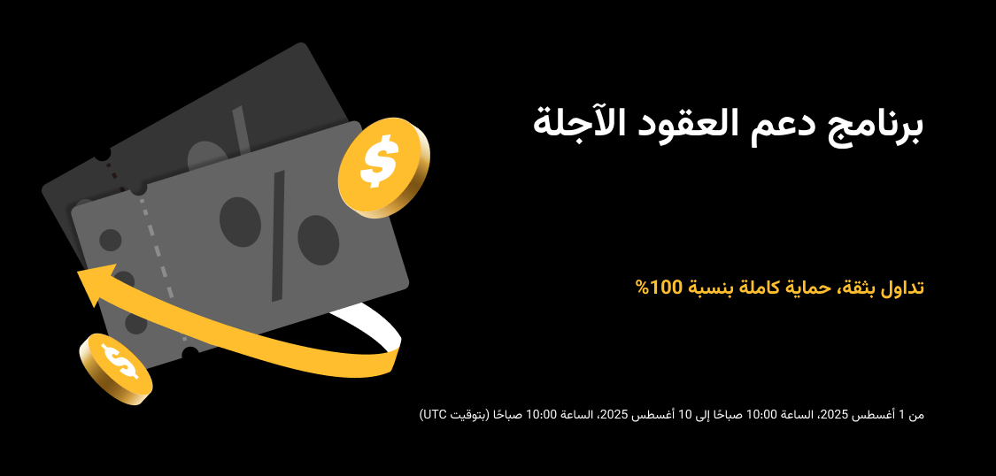 1125X538 Arabic.jpg