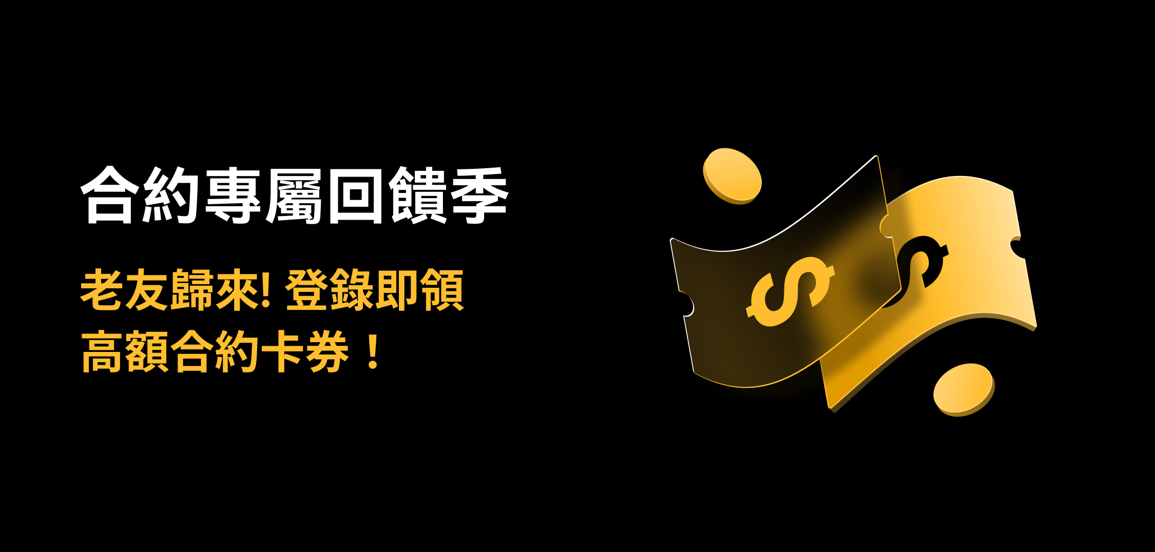 web banner-TC.jpg