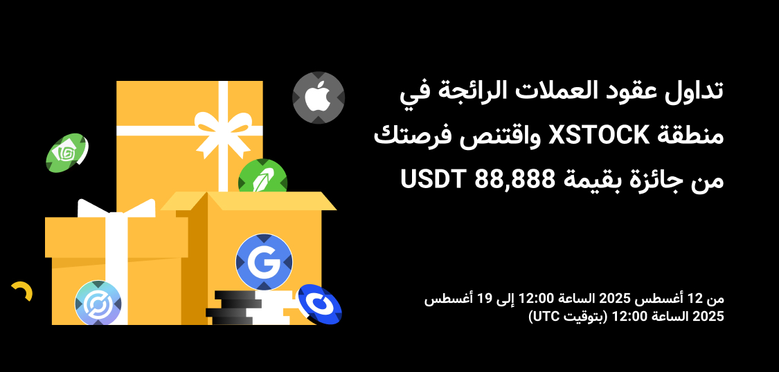 web Arabic.jpg