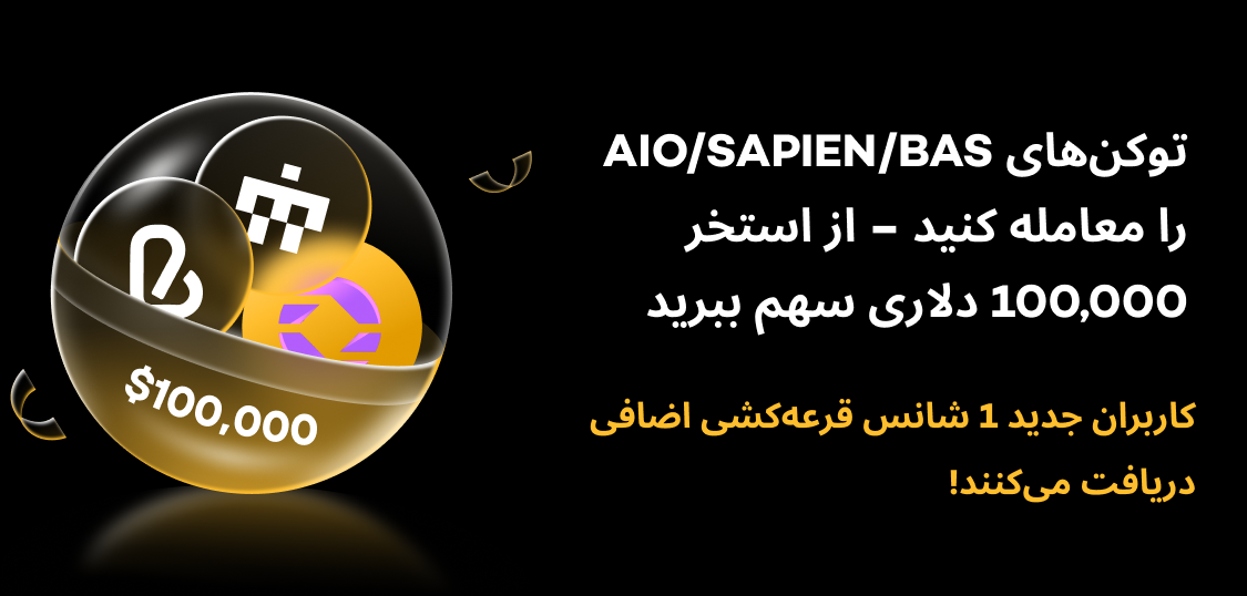 1125X538 Persian.png