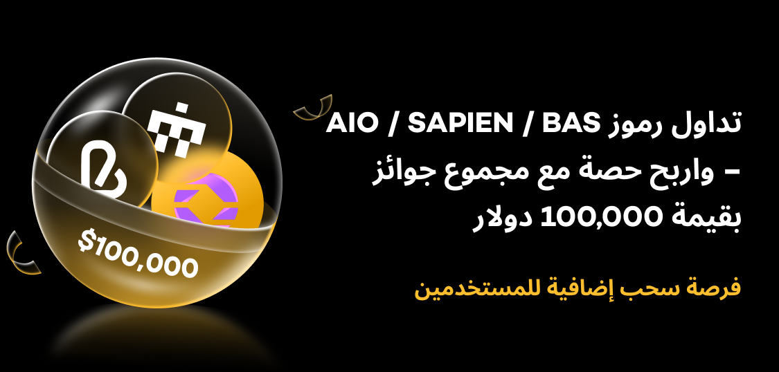 1125X538  Arabic.png