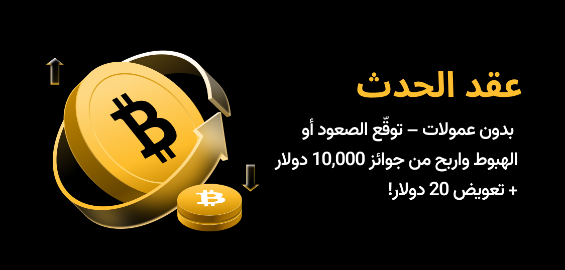 web banner-AR.jpg