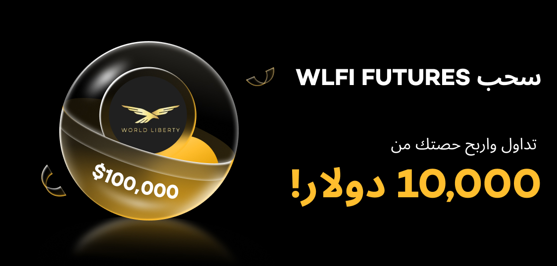 1125X538 Arabic.jpg