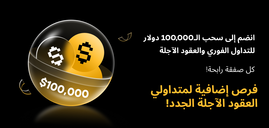 1125X538 Arabic.jpg