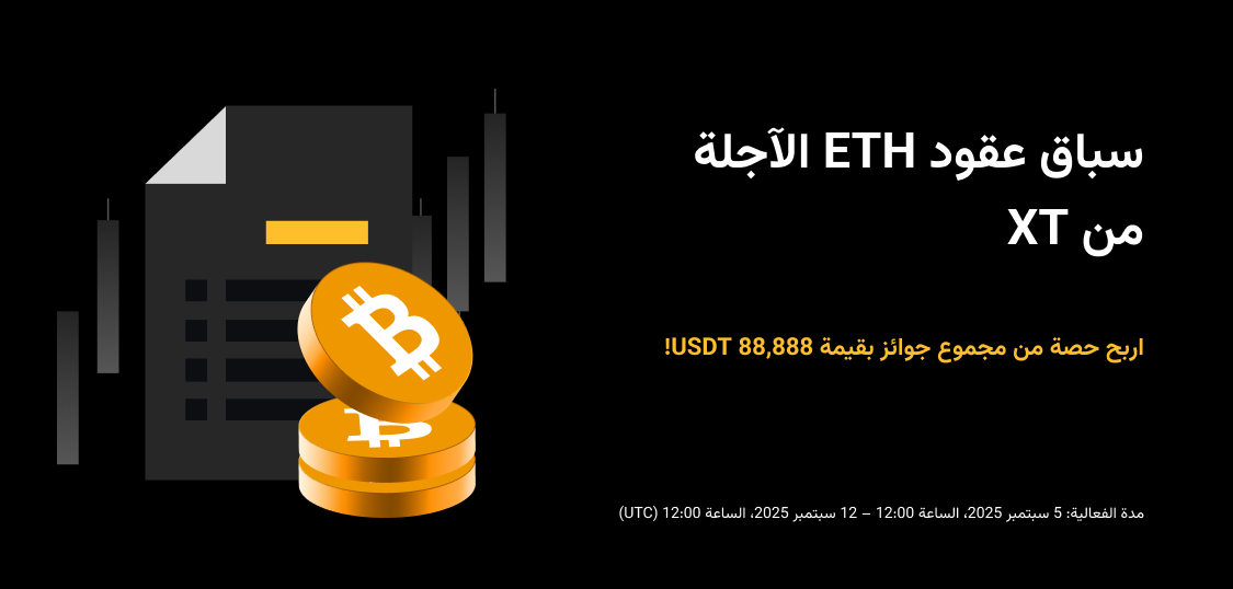 1125X538 Arabic.jpg