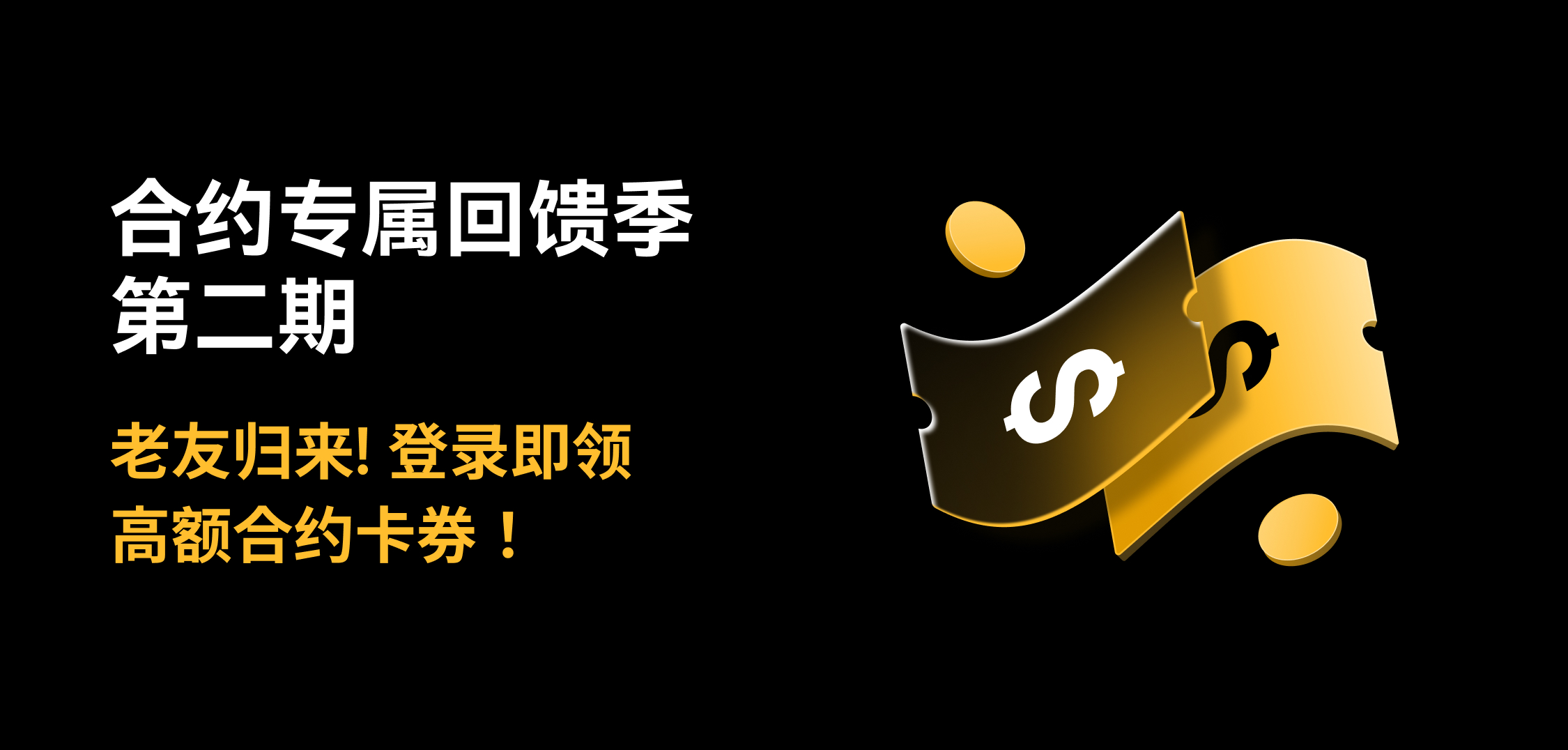 web banner-CN.jpg
