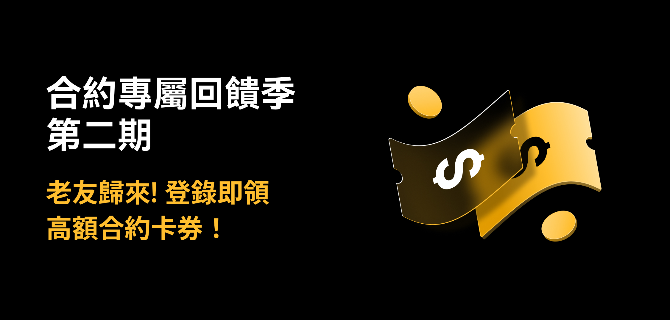 web banner-TC.jpg