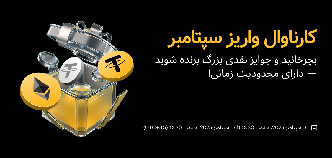 web Persian.jpg