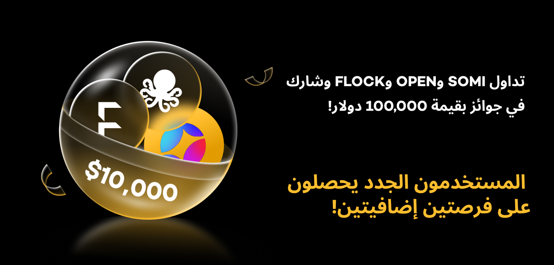 1125X538 Arabic.jpg