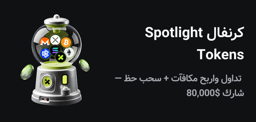 web banner Arabic 864*414.jpg