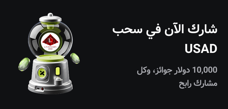 web banner Arabic.jpg