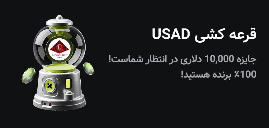 web banner Persian.jpg