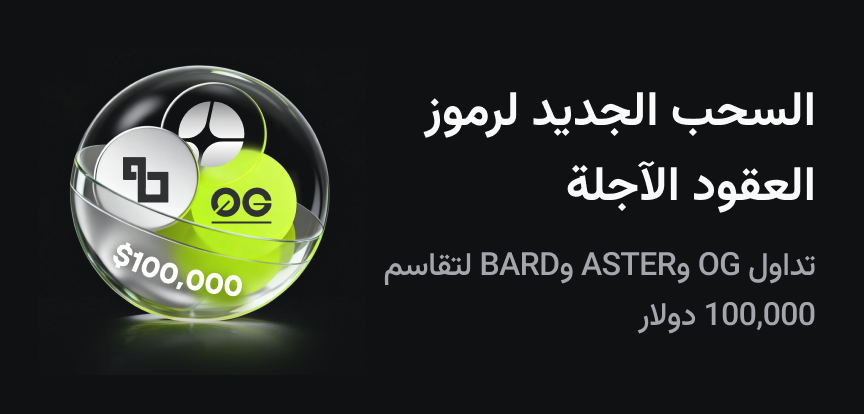 web banner Arabic.png