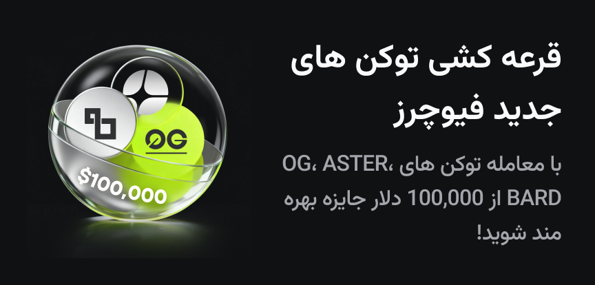 web banner Persian.png