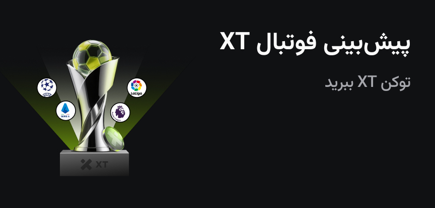 web banner Persian.jpg