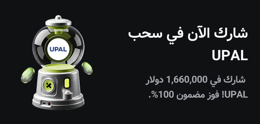 web banner Arabic.png