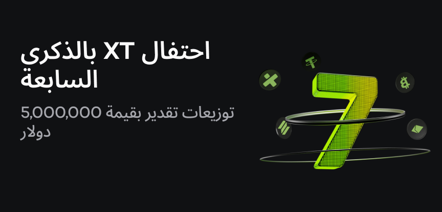 web banner AR.png