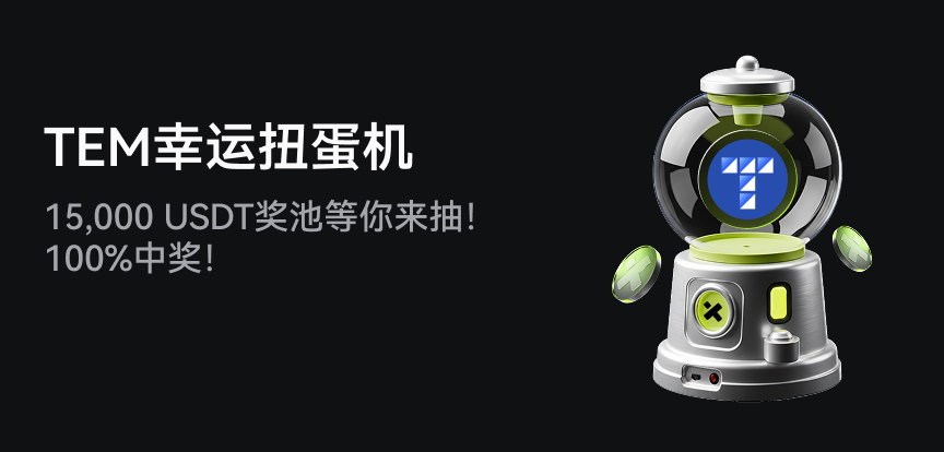web banner 简.png