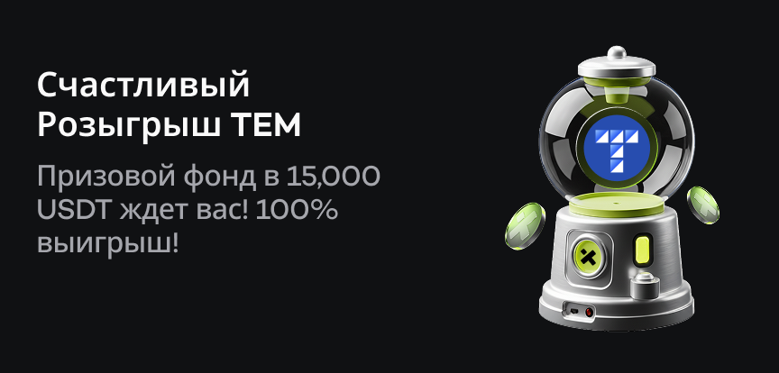 web banner RU.png