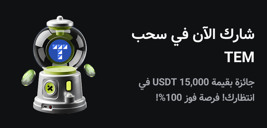 web banner Arabic.png