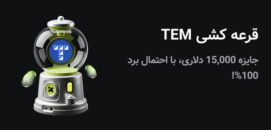 web banner Persian.png