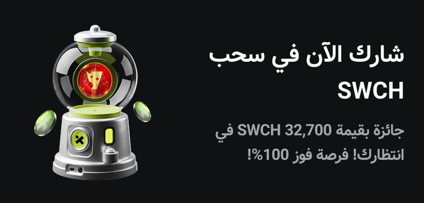 web banner Arabic.png