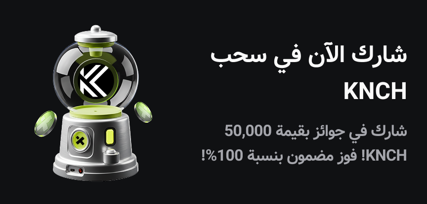 web banner Arabic.png