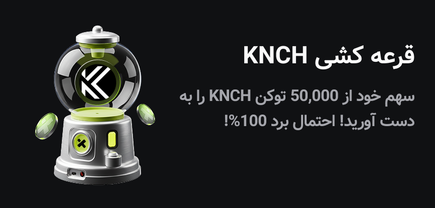 web banner Persian.png