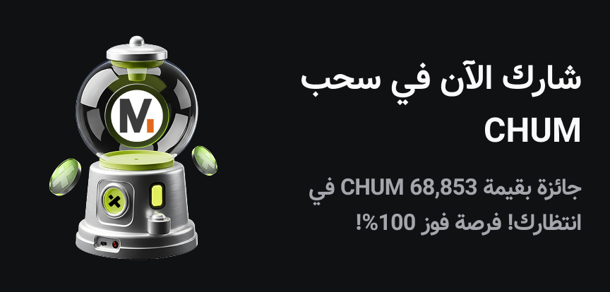 web banner Arabic.png