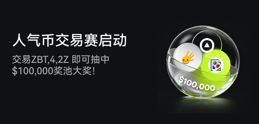 web banner 简.png