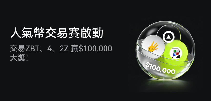 web banner TC.png