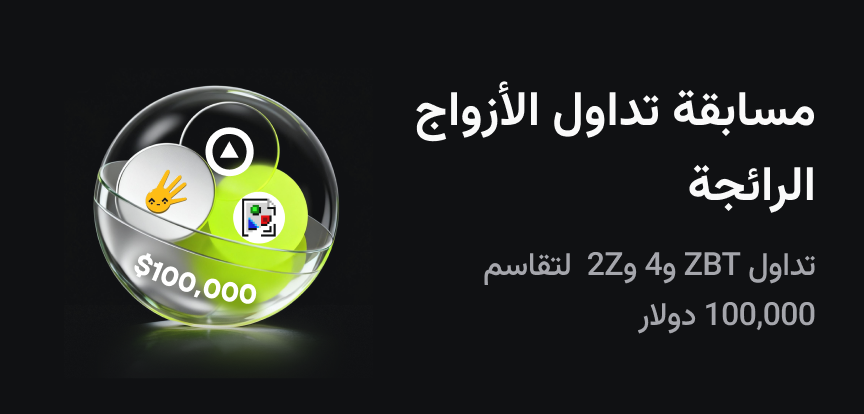 web banner Arabic.png