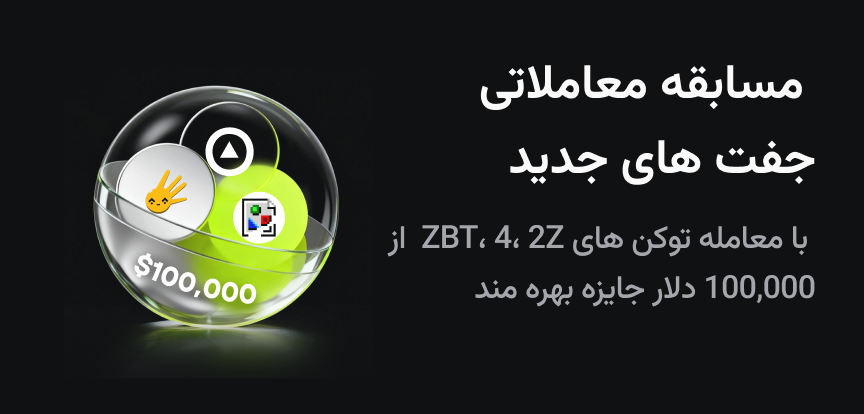 web banner Persian.png