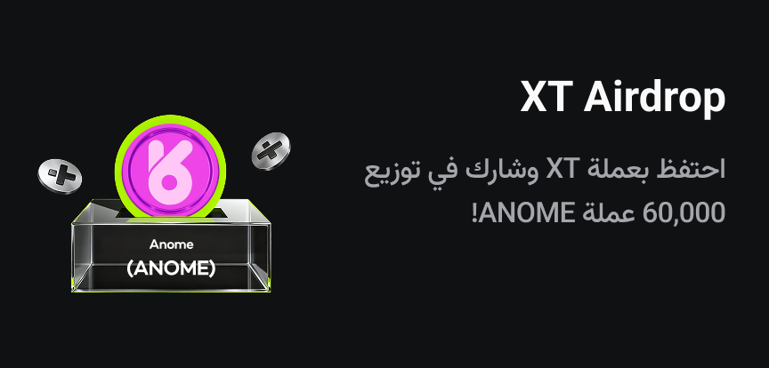web banner Arabic.png