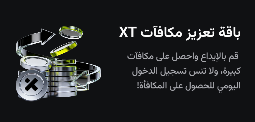 web banner Arabic.jpg