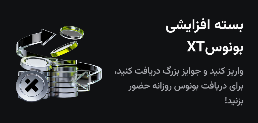 web banner Persian.jpg
