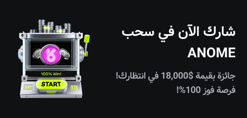 web banner Arabic.png
