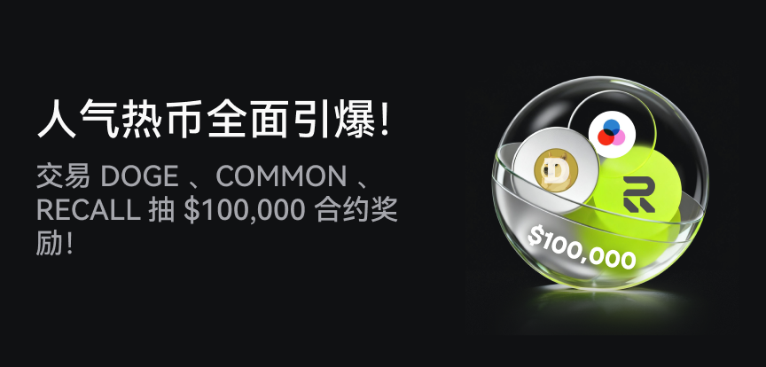 web banner 简.png