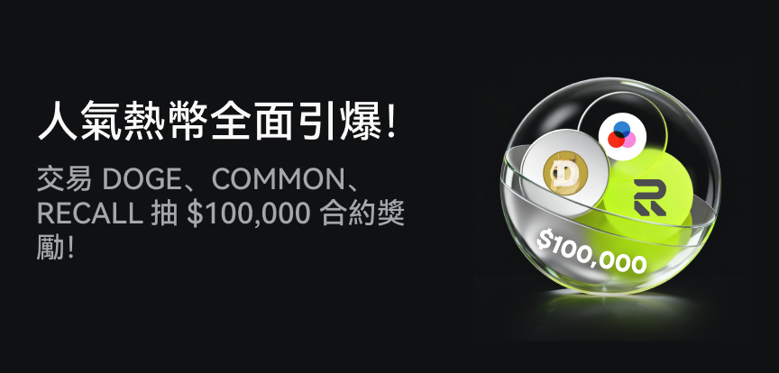 web banner TC.png