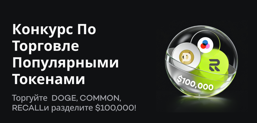 web banner ru.png