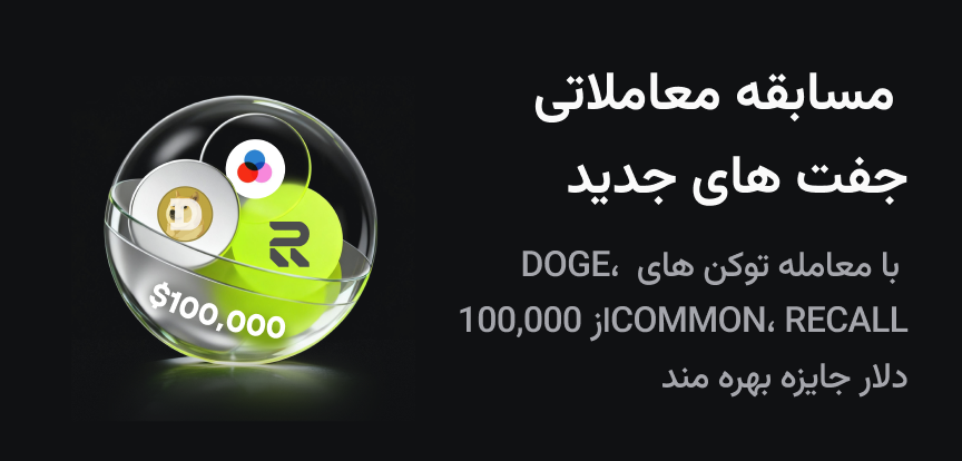 web banner Persian.png