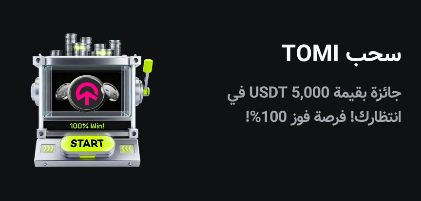web banner Arabic.png