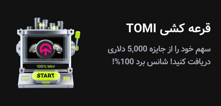 web banner Persian.png