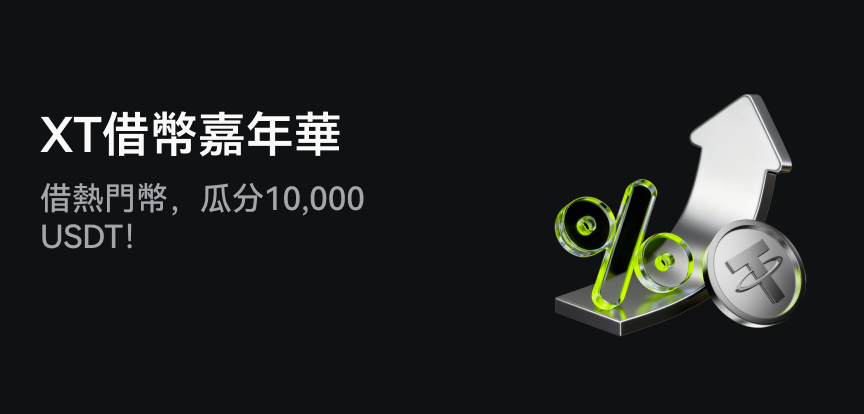 web banner TC.png