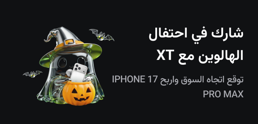 web banner Arabic 1.png