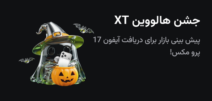 web banner Persian.png