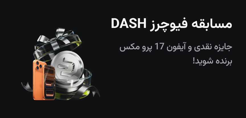 web banner Persian.png