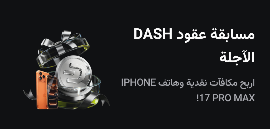 web banner Arabic.png